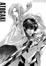 BUY NEW yamane ayano - 109065 Premium Anime Print Poster